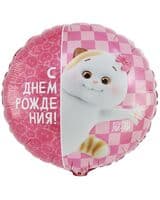 krug-vz-dr-basik-koshechka-li-li-image-0