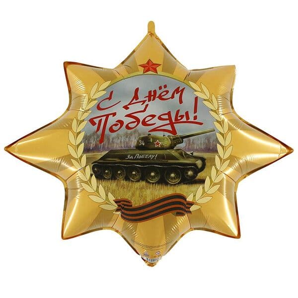 G «Орден Победы»
