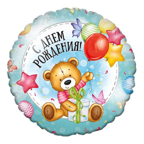 Круг FM «Милый Мишка» 18″