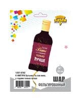 vz-butylka-vina-s-godami-luchshe-image-1