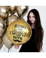 krug-vz-dedushka-kak-papa-tolko-kruche-18-image-1