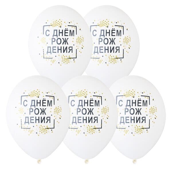 B «С Днем Рожд Конфет2цв»