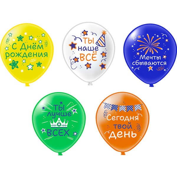 БК «СДР! Универсальные, яркие. 5 дизайнов»