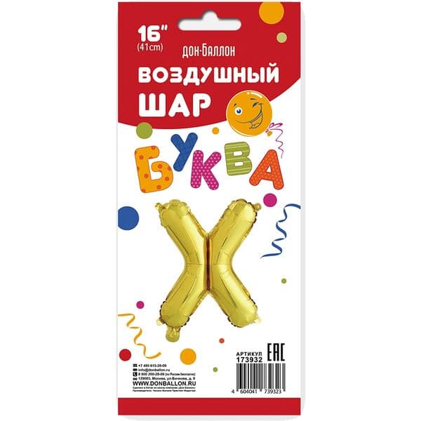 Буква ДБ "Золото, Х" 16"