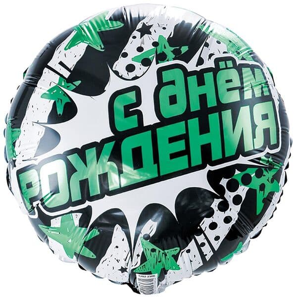Круг ВЗ «ДР Полосы и звезды бирюзовые»