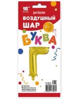 bukva-f-zoloto-g-16-image-0