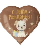 serdtse-db-s-dnem-rozhdeniya-schenok-s-podarkom-satin-18-image-0