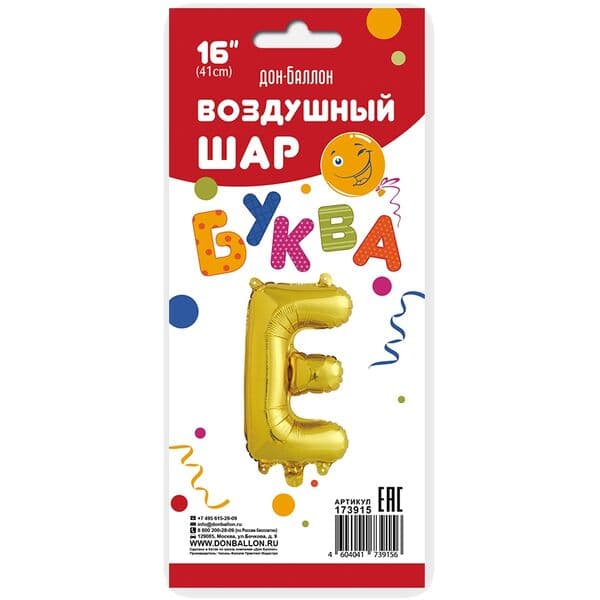 Буква ДБ "Золото, Е" 16"