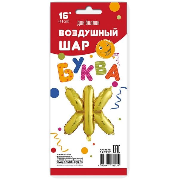 Буква ДБ "Золото, Ж" 16"