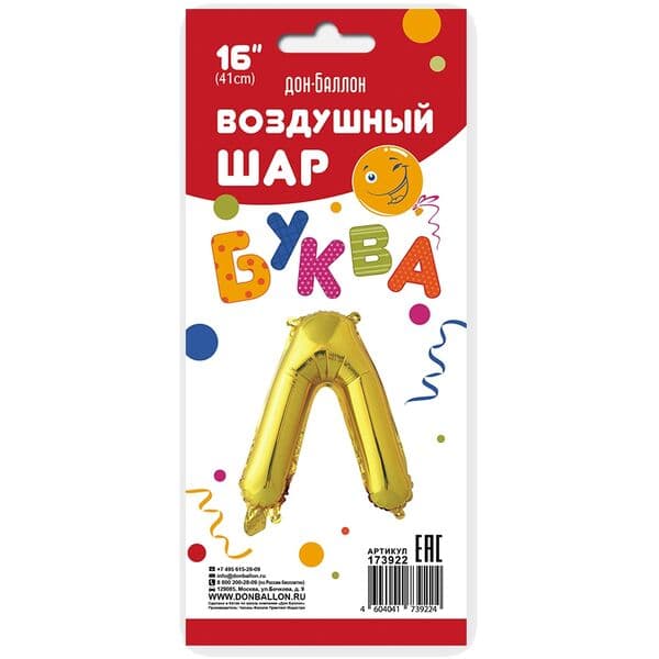 Буква ДБ "Золото, Л" 16"