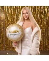 krug-vz-glam-rus-dr-konfetti-zolotoe-image-2