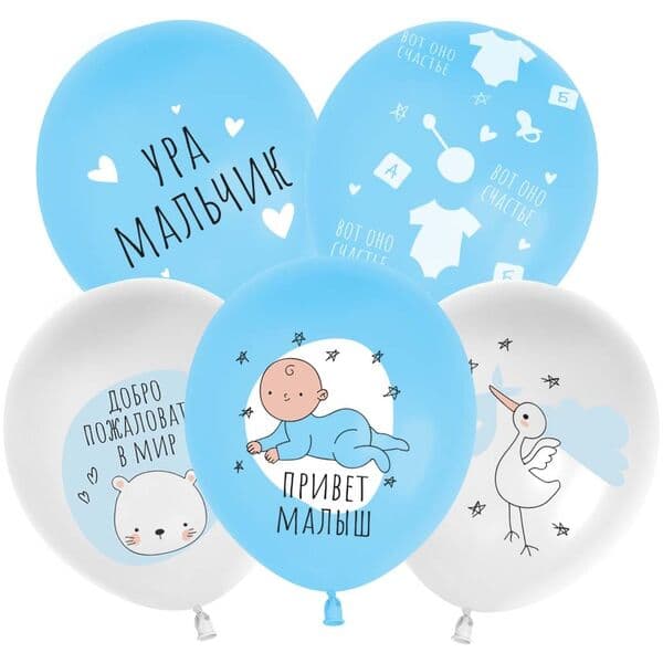 512 «Ура, Мальчик!, Белый/Голубой»