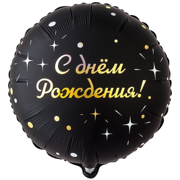 Сердце ВЗ «GLAM РУС ДР Искры на черном»