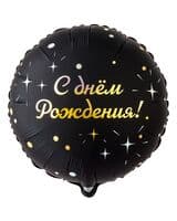 serdtse-vz-glam-rus-dr-iskry-na-chernom-image-0