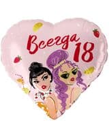 serdtse-db-vsegda-18-18-image-0