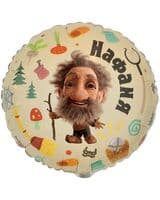 krug-vz-kuzya-i-nafanya-image-1
