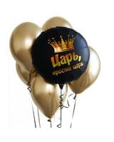 krug-vz-tsar-prosto-tsar-image-1
