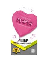 serdtse-vz-mama-lyublyu-tebya-3d-illyuziya-32-image-1