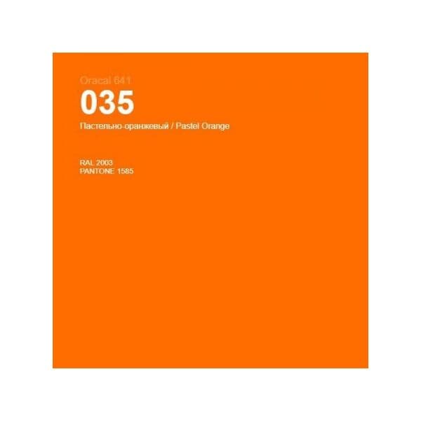 035 пастельно-оранжевый, матовая, 1,26 м
