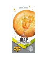 krug-vz-s-dr-aperol-image-1