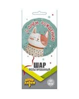 krug-vz-s-dr-kotik-ryzhiy-s-tochkami-image-1