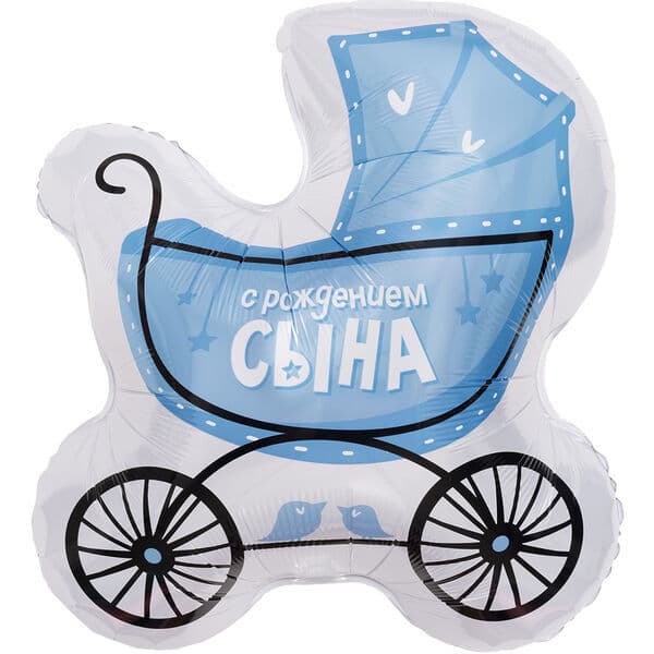 Ag «Коляска для сына»